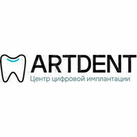 ARTDENT (Артдент) на Совнаркомовской