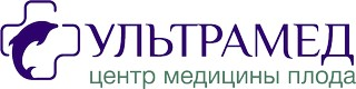 Центр медицины плода УльтраМед