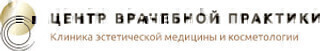 Центр врачебной практики