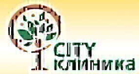 CITY Клиника