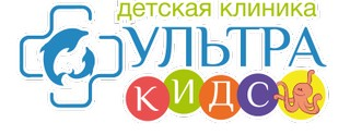 Детская клиника УльтраКИДС на Левобережной