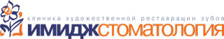 Имидж-Стоматология на Пискунова