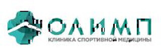 Медицинский центр Олимп