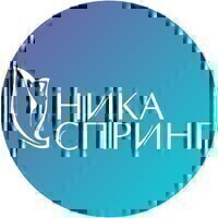 Ника Спринг на Культуры
