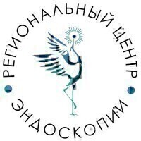 Региональный центр эндоскопии