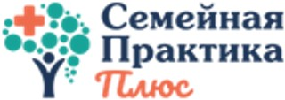 Семейная Практика плюс