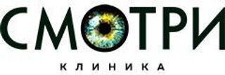 Смотри Клиника