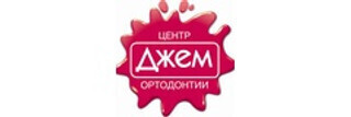 Стоматология Джем