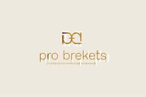 Стоматология Про Брекетс (ProBrekets)