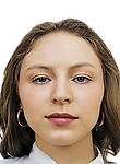 Врач Абросимова Ксения Евгеньевна