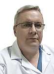 Врач Горохов Глеб Георгиевич