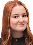 Врач Мягкова Алина Михайловна