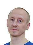 Врач Никонов Александр Евгеньевич