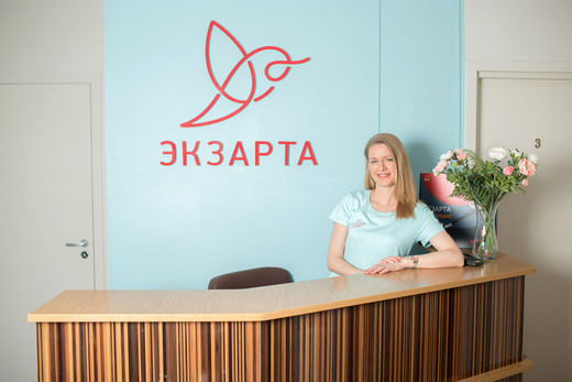 Центр медицинской реабилитации Экзарта