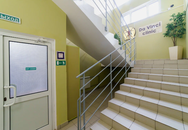 Da Vinci Clinic (Да Винчи Клиник)