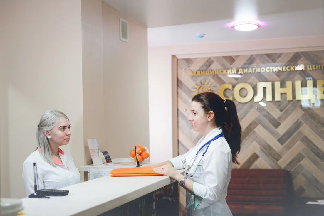Диагностический центр Солнце