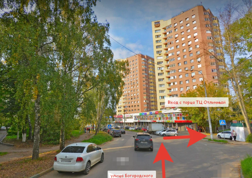 Диагностический центр Солнце