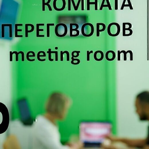 Имплант 52