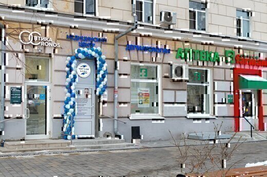 Медицинский центр Чистая кожа Сормово