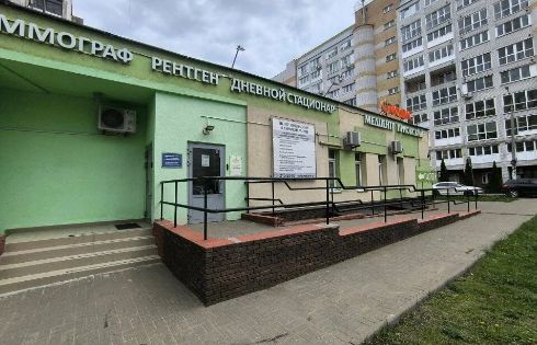 Медицинский центр Медис на Тропинина