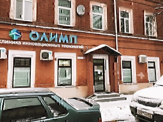 Медицинский центр Олимп