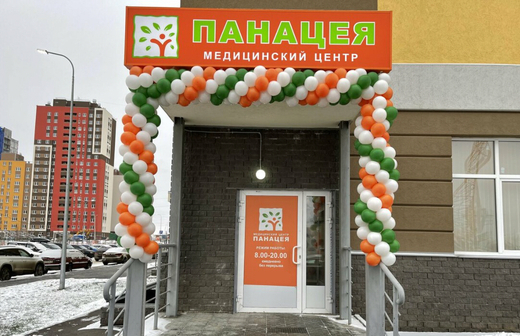 Медицинский центр Дом-Клиник