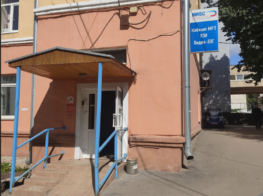 МИБС на Нестерова 34