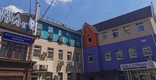 Ника Спринг на Могилевича