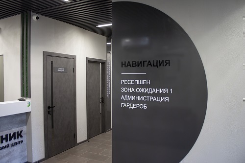 Онли Клиник на Ленина