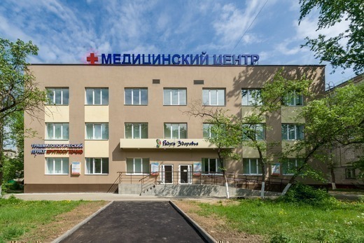 Радуга Здоровья