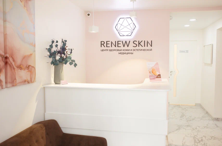 Renew Skin (Ренью Скин)