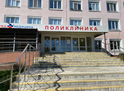 РЖД-Медицина на Таллинской