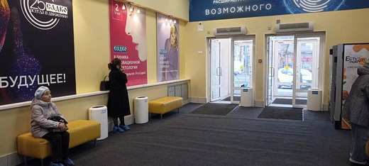 Садко на Бекетова