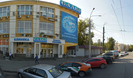 Садко на Бекетова