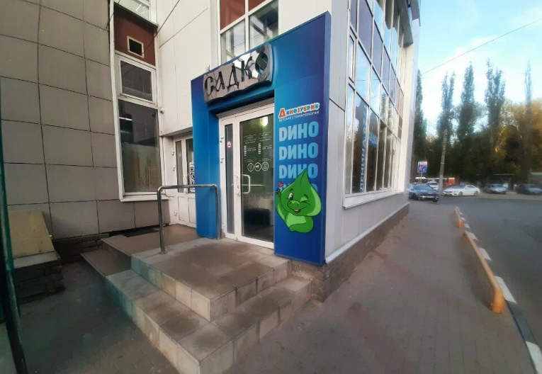 Садко на Ленина