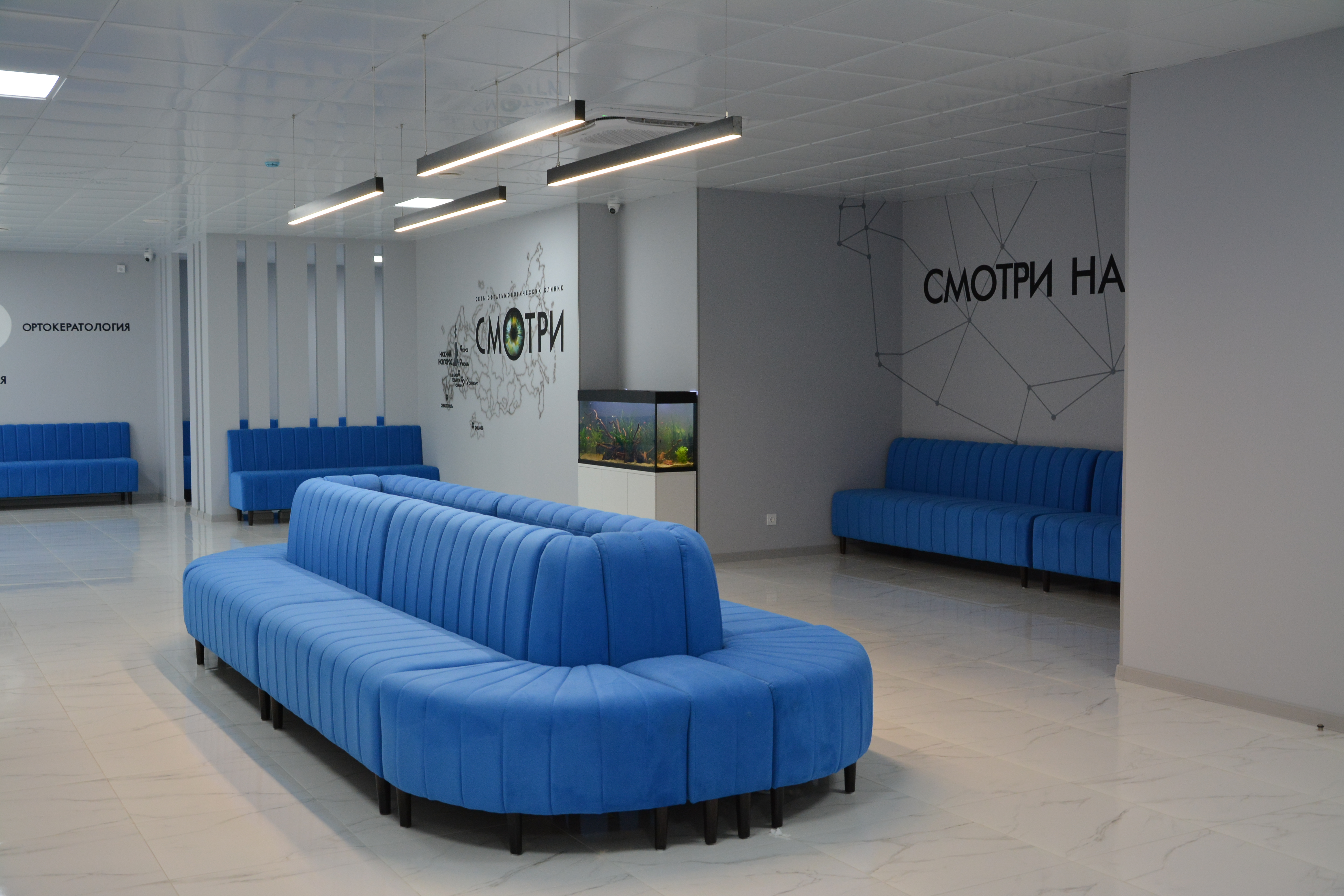 Смотри Клиника