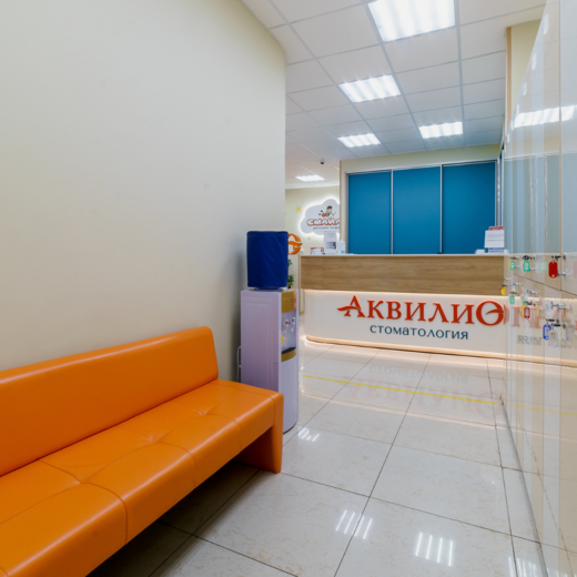 Стоматология Аквилио на Победной