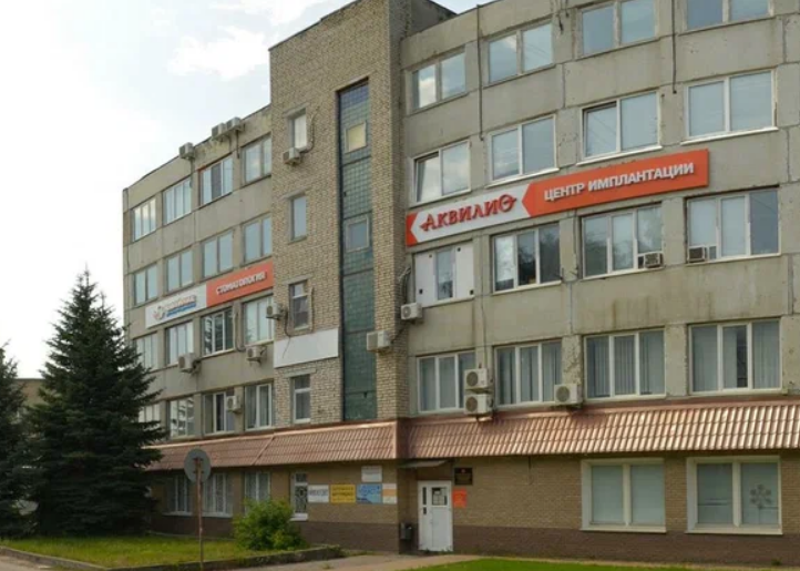 Стоматология Аквилио в Павлово