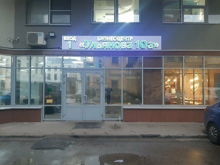 Стоматология All Dent (Олл Дент)