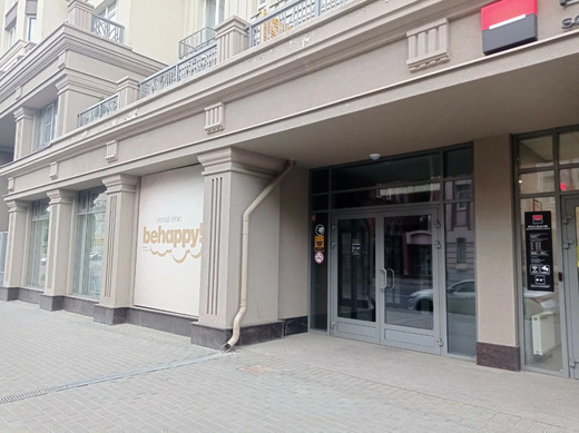 Стоматология BeHappy (Би Хэппи)