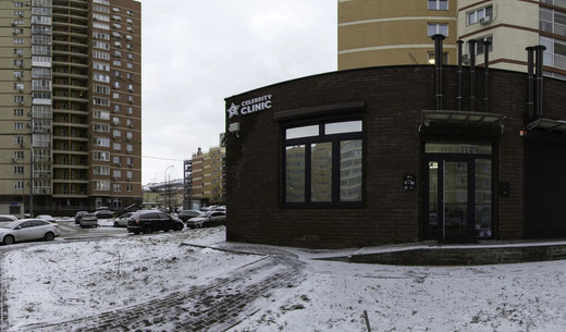 Стоматология Celebrity Clinic (Селебрити клиник)