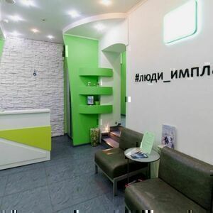 Стоматология Имплант 52 на Страж Революции