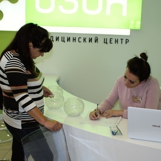 Стоматология Озон на ул. Зайцева