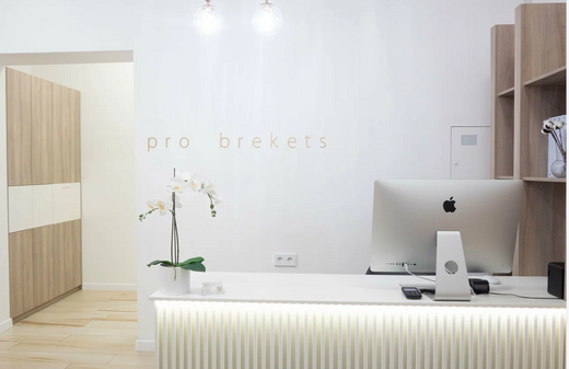 Стоматология Про Брекетс (ProBrekets)