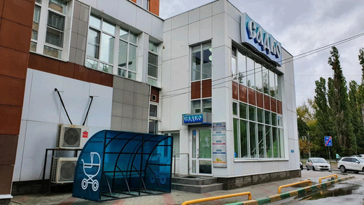 Стоматология Садко на Ленина