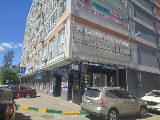 Стоматология Садко на Новой