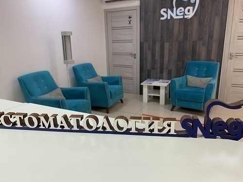 Стоматология Снег