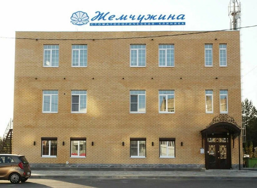 Стоматология Жемчужина на Космонавтов
