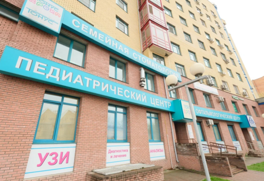 Тонус Кроха, ул. Коминтерна