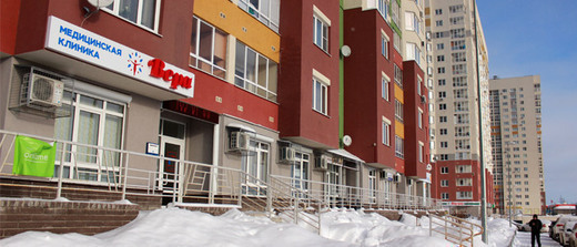 Вера